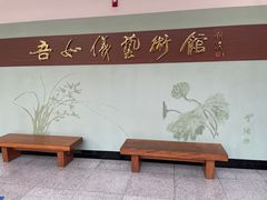 -衢州市博物馆