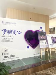 -上海伊莱美医疗美容医院