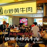 给你来个超强攻略