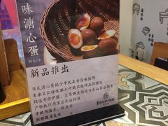 -牛王庙吳記怪味面(双楠店)