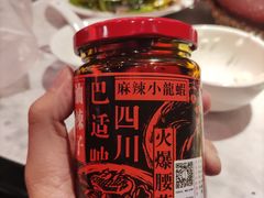 -天辣(金桥啦啦宝都店)