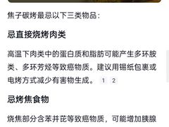 -老太太豆皮(南芬店)