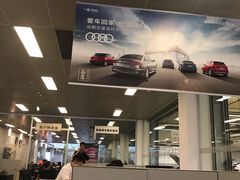 -成都华星名仕奥迪4S店(龙潭寺店)