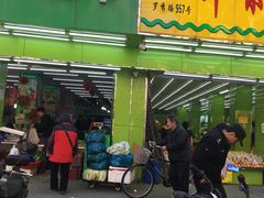 门面-苹果园水果大卖场