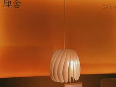 -厘舍SPA(运达店)