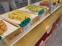 -北京稻香村(第三店)