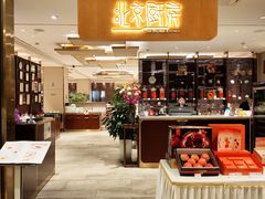 -北京厨房(SKP店)