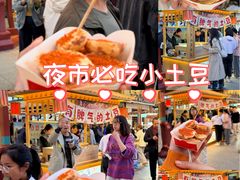-敦煌夜市