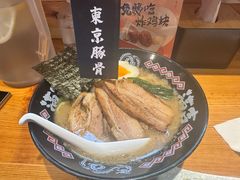 -Ramen满吉·豚骨拉面(丽园路店)
