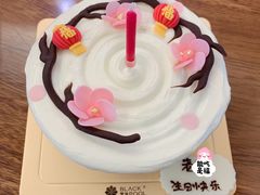 -黑池口感烘焙·生日蛋糕(坂田店)