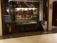 门面-杭州盛泰开元名都大酒店-地中海自助餐厅