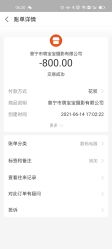 点击看大图 -汕特家庭影像中心(普宁店)