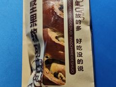 -老鼎丰(靖宇街总店)