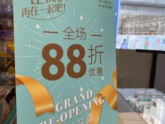 -早安巴黎(四季坊店)
