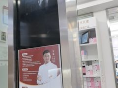 -雅悦齿科(顾村公园店)