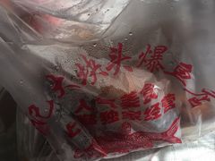 -梅记大块头爆鱼店(乍浦路店)