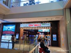 -CGV影城(新都心IMAX店)