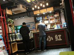门面-夜小红炒虾尾(建文店)