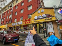 -长顺参鸡汤店(西塔总店)