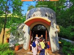 -三鹰之森吉卜力美术馆