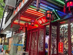 -协和菜馆(凤凰街店)