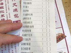 账单-点都德(千灯湖环宇城店)