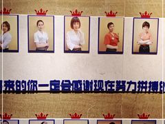 -富侨养生(康乾店)