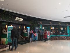 -佬麻雀·新湘菜(珠海金发购物中心店)