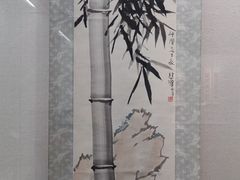 -徐悲鸿纪念馆