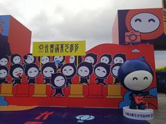 -长春世界雕塑园冰雪艺术天地