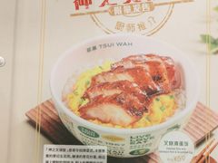 -翠华餐厅(正佳广场店)