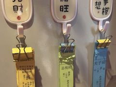 -鸡鸣赐茶(鸡鸣寺路店)