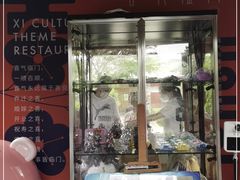 -有喜胶东小馆(太申祥和店)