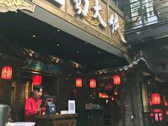 门面-蜀大侠火锅(寰球文化地标·总府店)