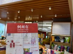 -松雷商业(南岗店)