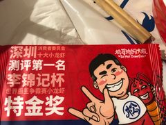 -松哥油焖大虾(科技园店)