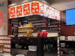 -潮界(虹桥新天地店)