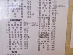 -阿妹小海鲜(下角店)