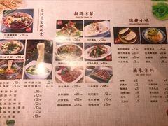 -大嘻咹biangbiang面(历史博物馆店)