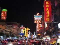 -唐人街(耀华力路)
