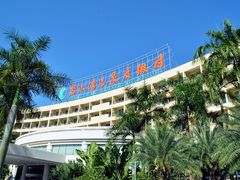 -碧水湾温泉