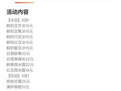 -美肴冰品·汉堡·牛腩饭(总店)