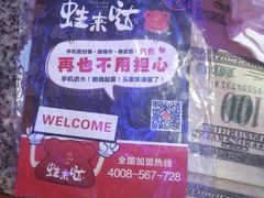 -蘭奢雅集·江浙菜(青山江滩店)