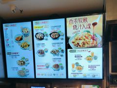 -真功夫(福中路店)