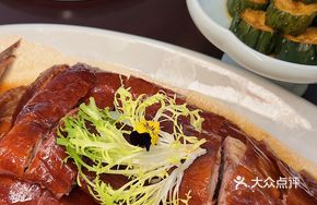 Imperial Roast Goose
