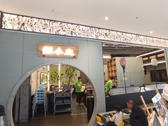 -金茂览秀城