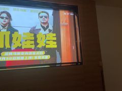 -富足轩·健康派(东港店)