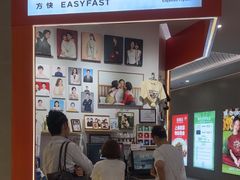-方快—照相馆(七宝领展广场店)