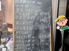 -金太粽(上海弄堂第一粽店)