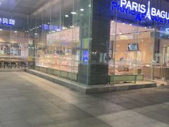 -巴黎贝甜(大宁国际商业广场店)
